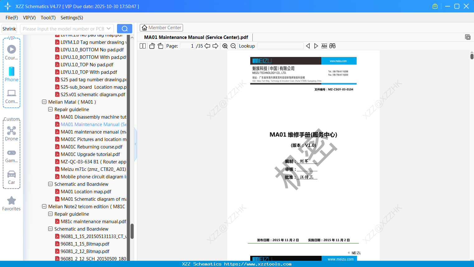 Meizu MA01 Maintenance Manual (Service Center)